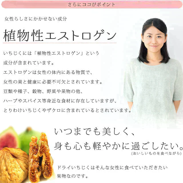 700g ドライいちじく砂糖不使用 イチジク ドライフルーツ 送料無料