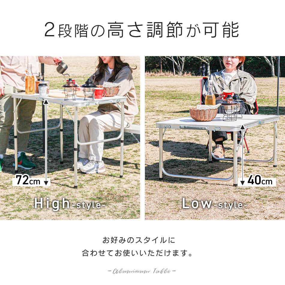 【90㎝×60㎝】【ウッドグレー】アウトドア テーブル キャンプ バーベキュー テーブル アウトドア 折りたたみ テーブル レジャーテーブル 折り畳みテーブル 90cm 軽量 アルミ 高さ調節 ピクニックテーブル 運動会 お花見 BBQ キャンプ MERMONT