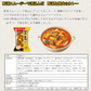 野菜スムージーで煮込んだ　「ひきわり豆のトマトカレー２袋」 ＋　「野菜と鶏肉のカレー２袋」　計４袋セット