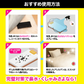 さよならダニー シート＆さよならハクション 話題のダニ捕りシート と 新商品ハウスダスト抑制ミストのセット 公式 カーペット 布団 ソファ ダニシート 畳 ダニ取りシート ダニ退治 ヒョウヒダニ 日本製 置いて 集めて 捨てるだけ！