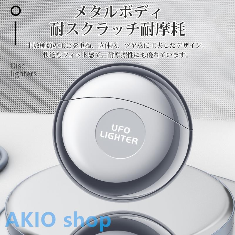 ガス注入式ライター UFOライター 丸形ライター 防風 レッドフレーム 操作簡単 軽量 磁気丸い蓋 ポータブル 高圧技術 ユニークなデザイン ハイキング キャンプ s073C(ゴールド)