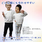 厚手 トレーナー 100cm 長袖 白色 綿82％ カッコいい 体育 体操服 子供 キッズ スウェット Tシャツ 通気 保温 吸汗 秋冬 プルオーバー 運動会 ユニフォーム ダンス