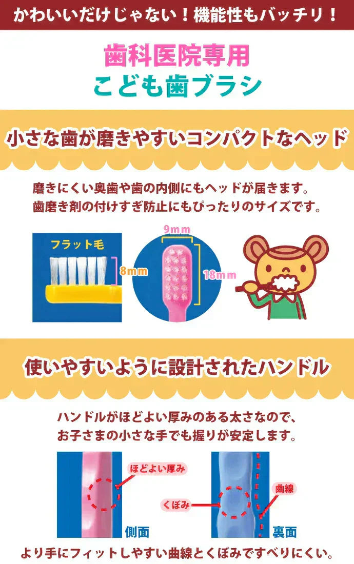 歯ブラシ 子供 Ci502 キティ 3色アソート Mふつう 30本入【Ciメディカル 歯ブラシ】【メール便送料無料】