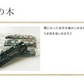 [昆布のおつまみお試し5袋セットA] とろろ巻き 味きらり  磯の木　 おやつ昆布 / 送料無料 グルメ食品 昆布源蔵屋 お試しA