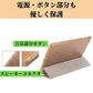 ipad mini ipad mini2 mini3 用 ケース カバー オートスリープ 付き アイパッドミニ タブレット