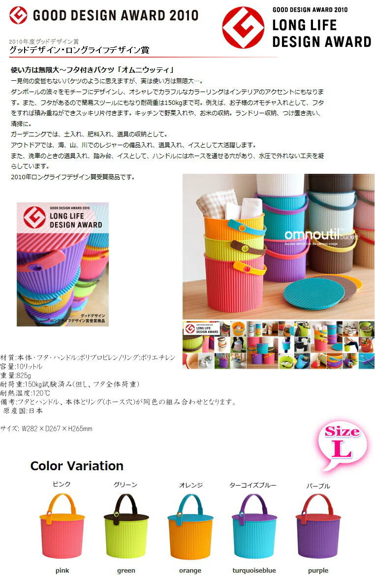 売れ筋で便利なオムニウッティのバケツにSASSYのベビーアイテム【Ｓサイズ/ピンク】出産祝い/ギフト/おむつボックス