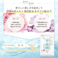 乳酸菌《約3ヶ月分》有胞子性乳酸菌ソフトカプセル/ 乳酸菌 高配合 サプリ 桜の花エキス
