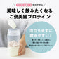 【甘熟王バナナ】女性向けプロテイン 200g  tive プロテイン ホエイプロテインとソイプロテインのＷプロテイン製法 ホエイ ソイ ダイエット 置き換えダイエット 送料無料