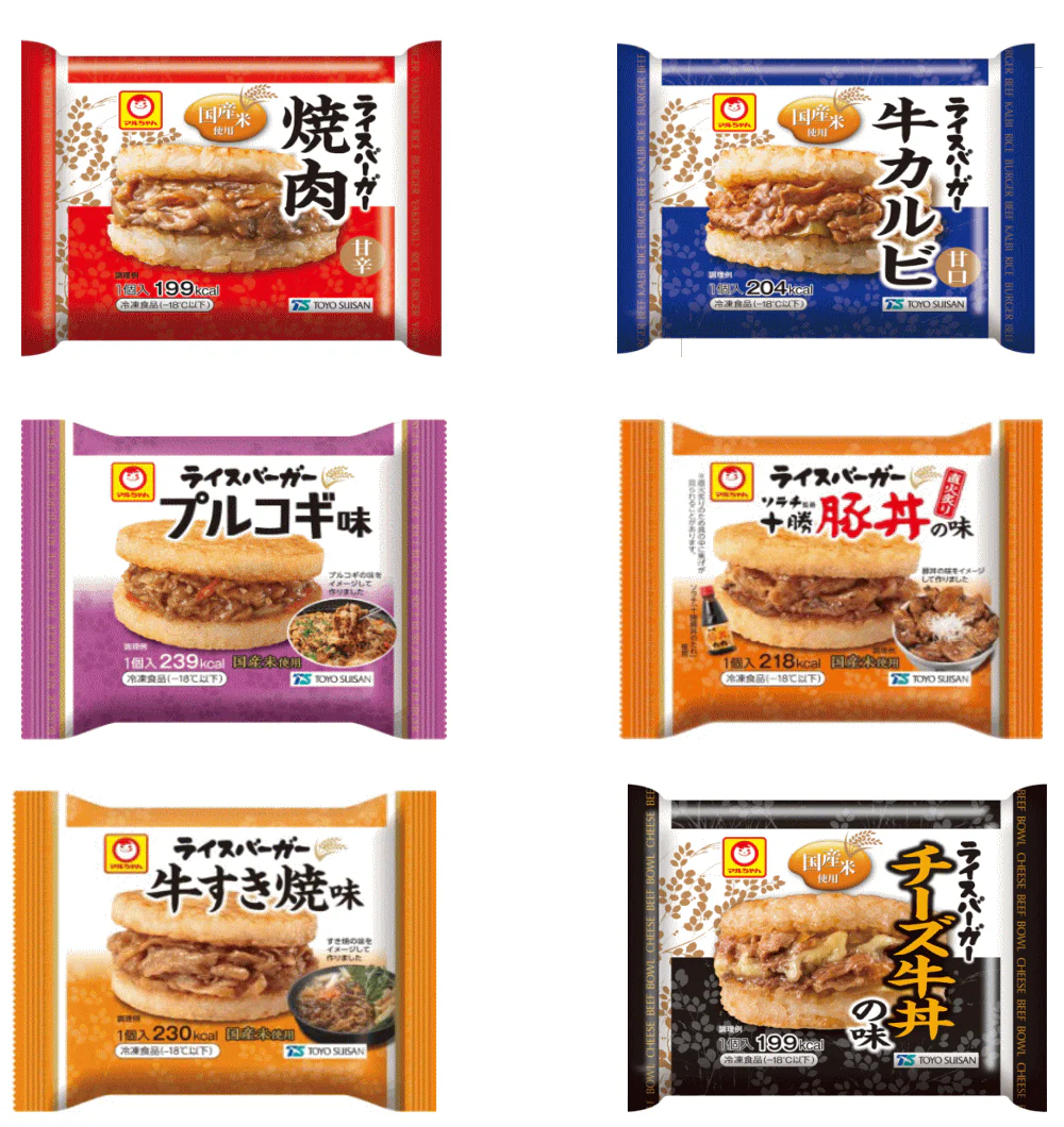 【冷凍食品】マルちゃん ライスバーガー 新10食セット 冷凍 焼肉 牛カルビ 牛すき焼き 豚丼 プルコギ チーズ牛丼 レンジ調理 簡単 時短 食べ比べ 詰め合わせ 関東圏送料無料