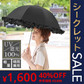 販売中止