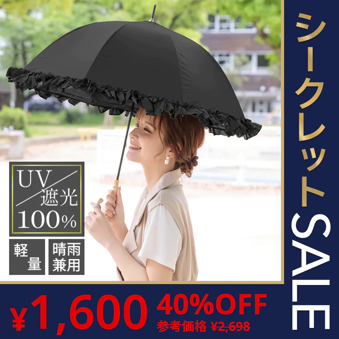 販売中止