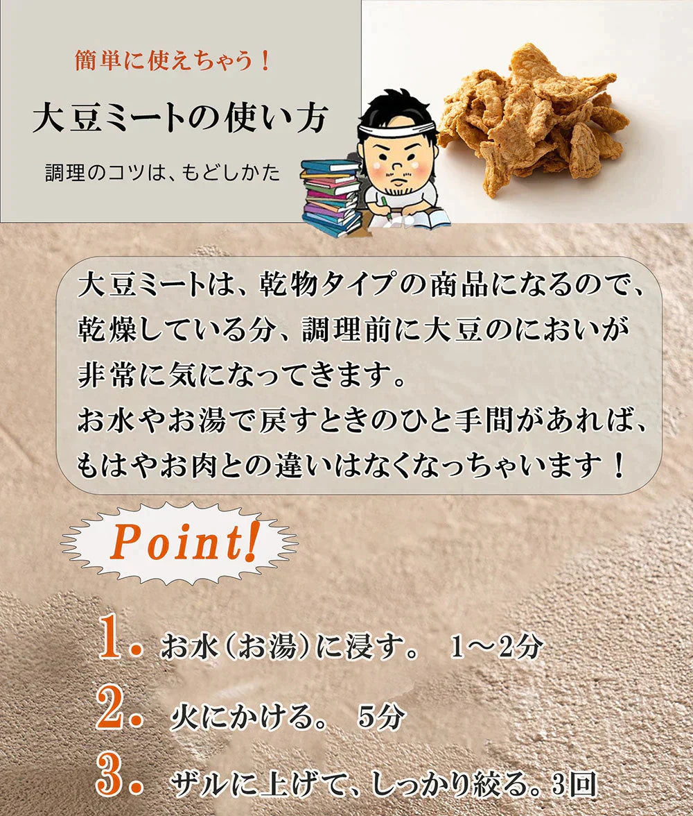 雑穀 雑穀米 国産 大豆ミート(フィレ) 2kg(250g×8袋) 送料無料