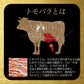 訳あり！大容量4kg九州産黒毛和牛トモバラ切り落とし (1kg×4P)