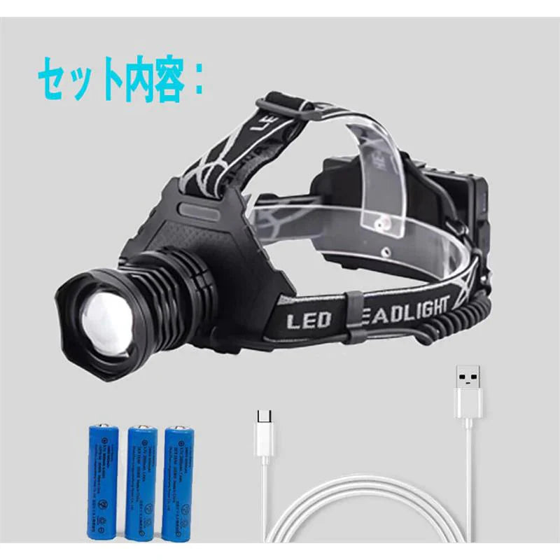 即納商品 ヘッドライト LED 充電式 ヘッドライト 釣り 作業 史上最強ルーメン 最高輝度 充電式 残量表示