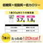 【終了】プロテイン 1kg レモンヨーグルト風味 ザプロ THE PROTEIN ホエイプロテイン WPCプロテイン ぷろていん プロテイン ザプロ 武内製薬 甘すぎない 低糖質 高 タンパク質 低脂質 筋トレ 置き換えダイエット ダイエットプロテイン ビタミン アミノ酸