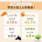 完全国産100% 未来雑穀21(マンナン無添加) 800g(400g×2袋)