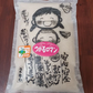 【胚芽米】無農薬＆化学肥料不使用　特別栽培米 お米 つがるロマン 2kg