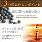 <98364>＼水出したったの30分／水出し濃いメタボメ茶１リットル用３０個入 （ ティーバッグ ティーパック 水出し お茶 健康茶 黒豆 ウーロン茶 杜仲葉 プーアール茶 時短 節電 ）水出しでもしっかり香ばしい♪