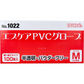 お得な5箱セット 使い捨てゴム手袋 エブノ No.1022 エブケアPVCグローブ 半透明 パウダーフリー Mサイズ 100枚入り X5箱