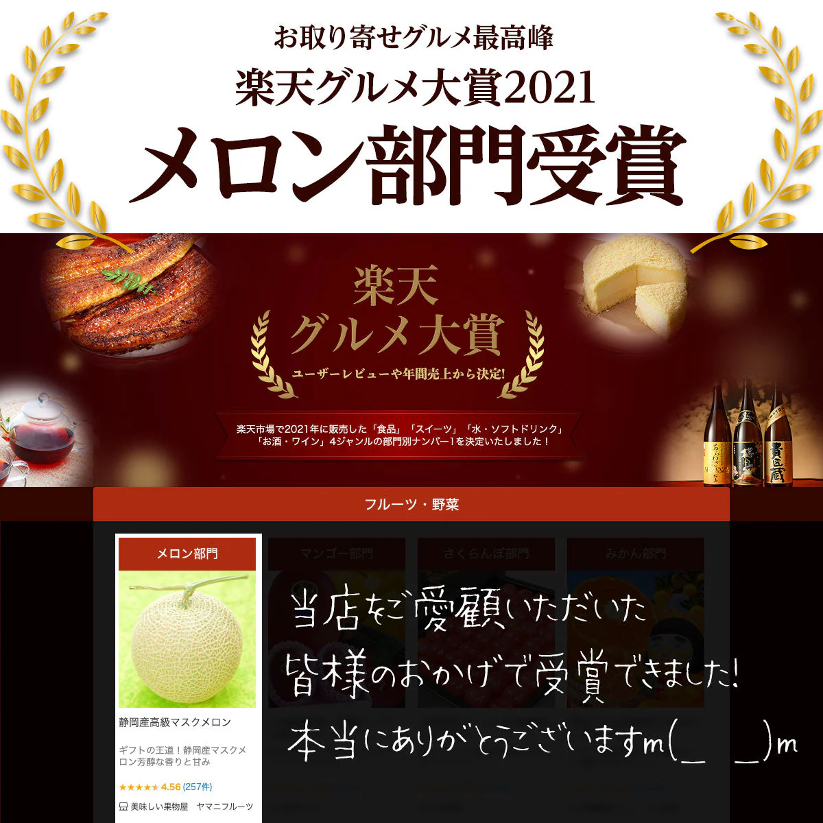 送料無料 敬老の日 お供え　国産 果物 プレゼント メロン 誕生日プレゼント 誕生日 お見舞 御礼 お祝 フルーツ ギフト 内祝 お返し 退院祝い 静岡産 マスクメロン 国産 手土産
