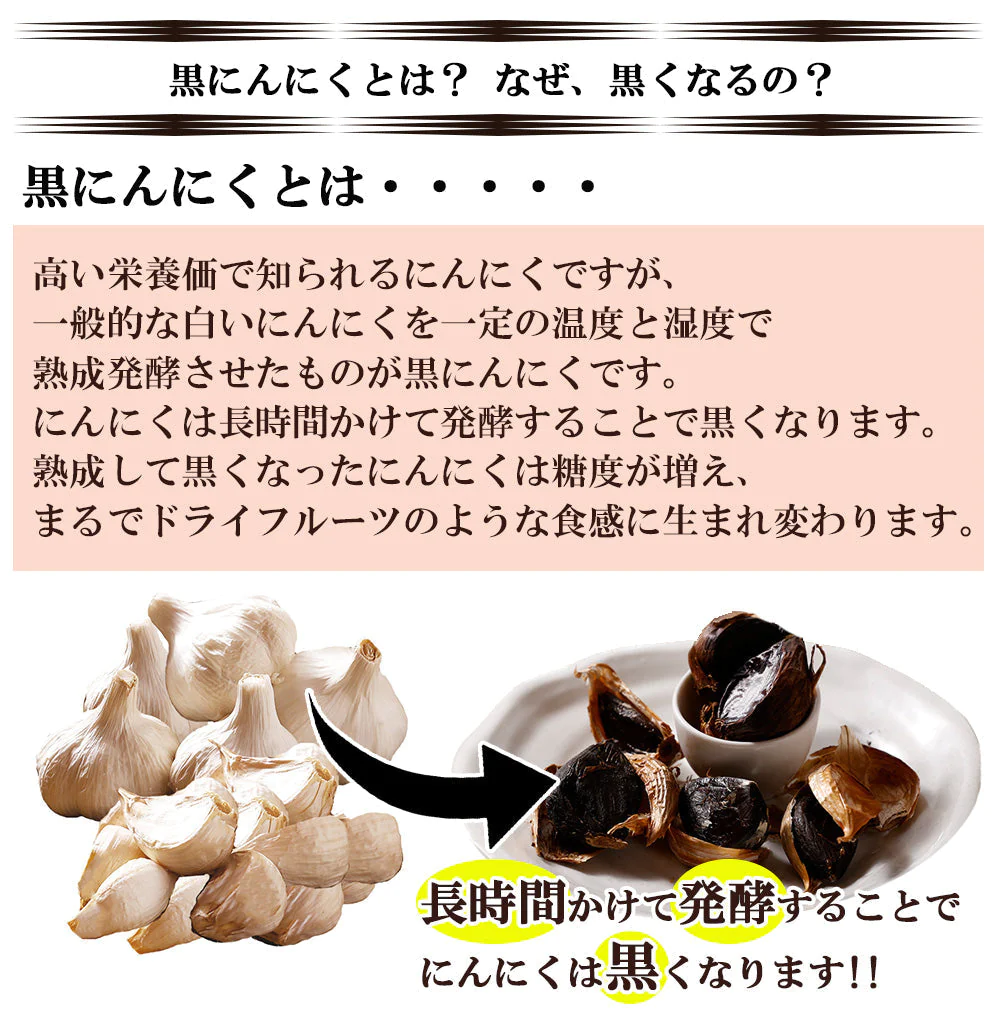 黒にんにく 黒ニンニク 100g にんにく ニンニク ガーリック  ギフト 産地直送 国産 大分県日田産