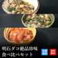 天然明石ダコ 絶品珍味食べ比べセット（めかぶわさび、たこ明太、だしまぶし）