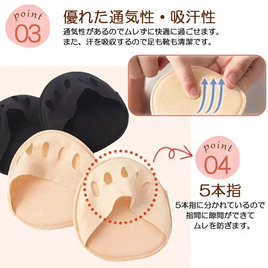 【再入荷！】【カーキ】インナーソックス３足セット　靴下 レディース 5本指 ソックス  薄手