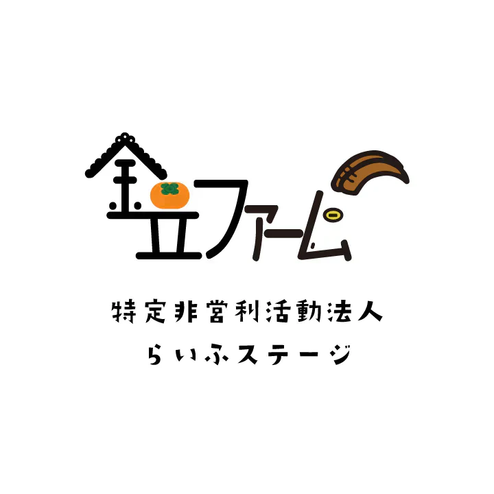 訳あり さつまいも 4kg 農薬不使用 「 佐賀県産 紅はるか 4kg 未選別 詰合せ 家庭用 」送料無料 福祉事業所直営農園栽培