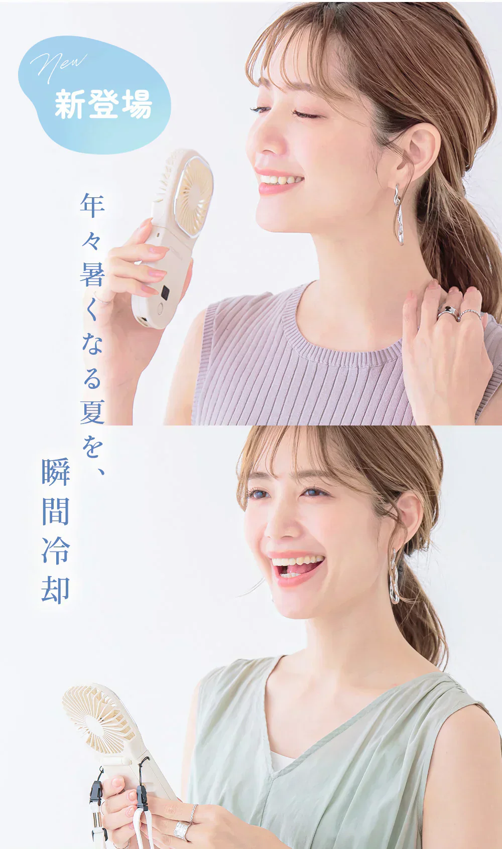 今だけ！お盆限定セール！【2024夏用人気扇風機】＼ グレージュレース 1台／ハンディファン ハンディ 扇風機 小型 手持ち 首掛け 携帯 4段階風量調節 暑さ対策グッズ USB扇風機 多角度調整 静音設計 デスクトップ用 卓上扇風機 旅行の相棒 折り畳み コンパクト 緊急充電機能 夏の必需品 風速調節可能 花火大会 スポーツ観戦 ギフト 誕生日プレゼント