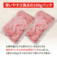 ねぎとろ100g×10 送料無料
