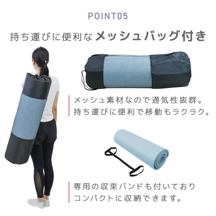 【ネイビー】ヨガマット ケース付き 180×80cm 幅広 厚手 クッション ピラティスマット トレーニングマット 筋トレ エクササイズ ヨガ ストレッチ トレーニング ダイエット ストレッチマット エクササイズマット