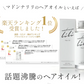 マドンナリリ ボタニカルオイル 150ml ヘアオイル 全身用オイル 洗い流さないトリートメント スタイリング剤 濡れ髪 アウトバス トリートメント マルチオイル 美容室 ボタニカル しっとり 保湿 MADONNA LILI
