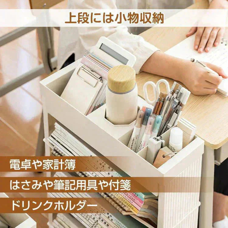 マガジンラック 「ベージュ」 本棚 書類棚 スリム 大容量 薄型 雑誌収納棚 新聞収納 キャスター付き ワゴンタイプ 雑貨屋文具 小物 美容室 バスケット A4 おしゃれ 北欧