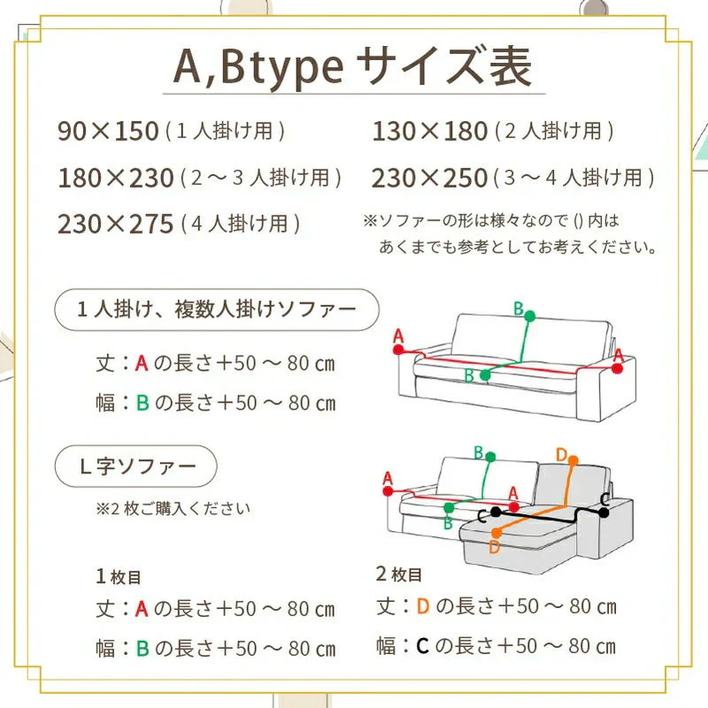 【グレーtypeA　130×180cm】マルチカバー 大判 フリークロス フリンジ付きブランケット タオルケット ベッドカバー アイボリー 北欧風 ソファー ペット オールシーズン ソファーカバー 2人掛け おしゃれ インテリア 生地 SNS かわいい 新生活 プレゼント