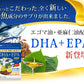 ＤＨＡ＋ＥＰＡ オメガ3系α-リノレン酸 亜麻仁油 《約12ヶ月分》 サプリ サプリメント 健康 オメガ3 リノレン酸 えごま油 亜麻仁油 ドコサヘキサエン酸 ロズマリン酸 ルテオリン【大容量】