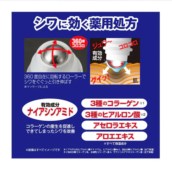 お得3個セット【薬用シワハールEX 15ML(ロールオンタイプ)】薬用ロールオン フェイスローション シワ改善 ３種のヒアルロン酸と3種のコラーゲン 眉間のシワ 医薬部外品 メラニン シワ改善成分 そばかす しみ 小じわ ヒアルロン酸 おすすめ 人気 ランキング 効果 強力 最強 通販 エイジングケア 老化対策 目元 目袋 加齢 老化 ハリ 透明感 美容パッチ コラーゲン プラセンタ シミ シワ 小じわ 老け顔 黒ずみ シワ改善 ナイアシンアミド