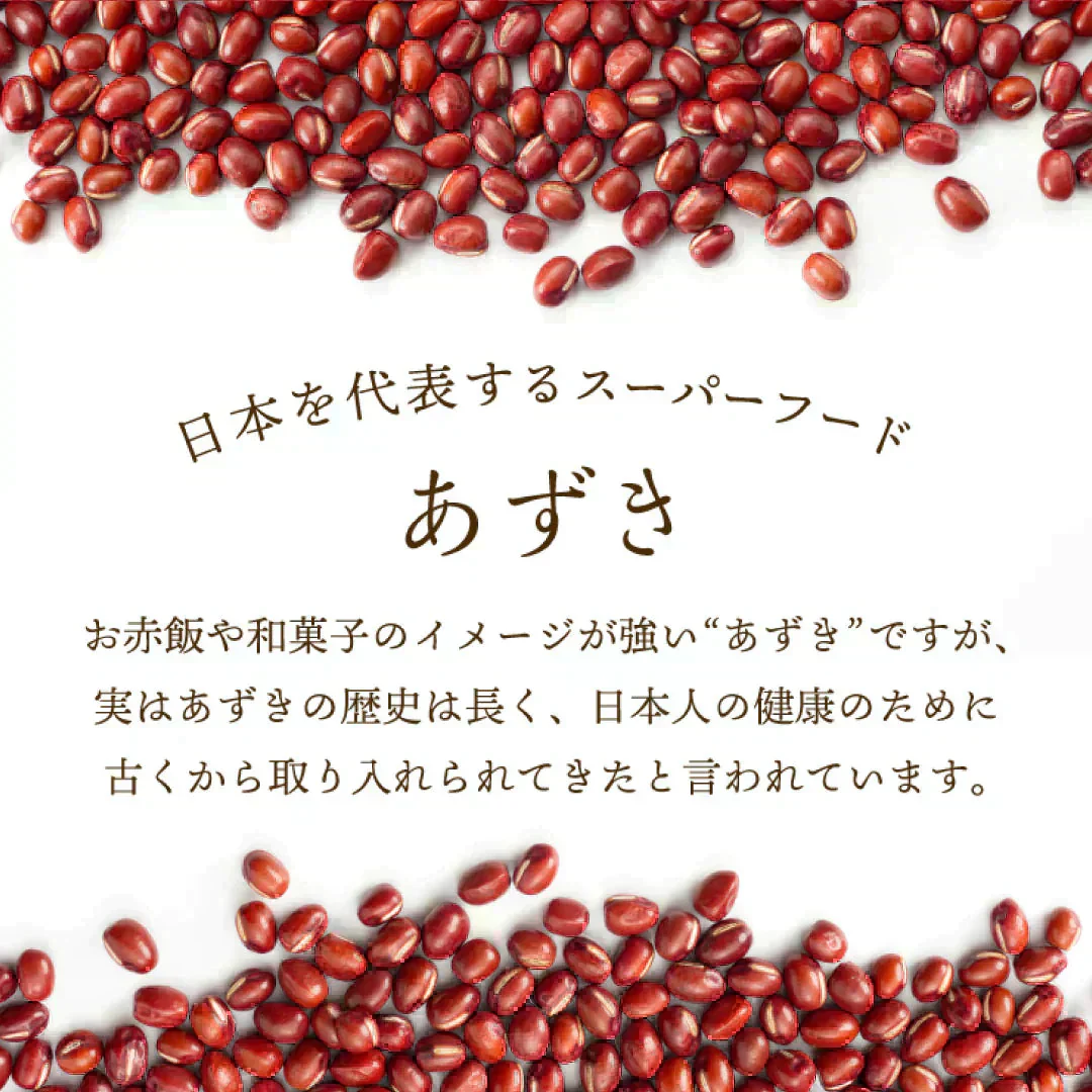 【最短当日出荷】あずき茶ルイボスブレンド50個入 ( ノンカフェイン 北海道産 あずき ルイボス カリウム 必須ミネラル スーパーフード お茶 健康茶 ティーバッグ ティーパック ）