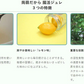 【デザート感覚で始めるダイエット】便通 腸内環境 整える こんにゃくゼリー デキストリン 水溶性食物繊維 便通を整える / 機能性表示食品 蒟蒻だから腸活ジュレ 30個入