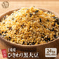 雑穀 雑穀米 国産 ひきわり黒大豆 24kg(400g×60袋) 無添加 無着色 ダイエット食品 イソフラボン タンパク質