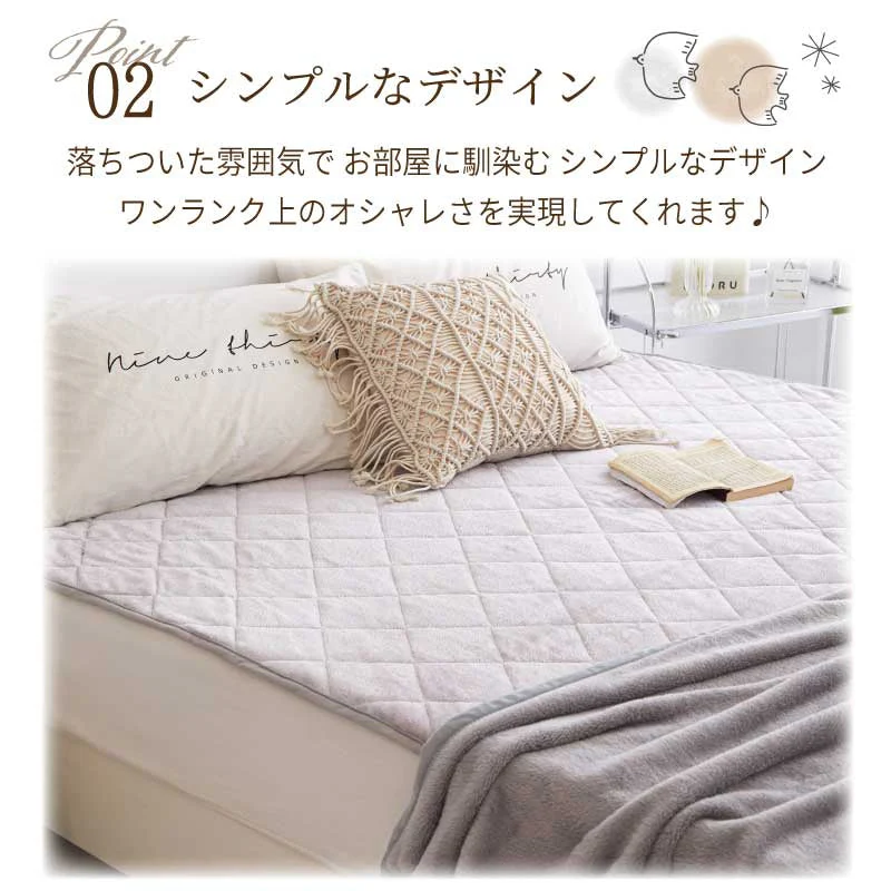 【ブルー　120×200cm】敷きパッド 秋冬 あったか フランネル リバーシブル シングル 100×200cm ポリエステル 無地 防ダニ 抗菌 防臭 暖かい 軽い おしゃれ オールシーズン 洗える 新生活 送料無料 敷きパッド インテリア 洗える 丸洗い カバー 肌触り抜群 とりつけ簡単 軽い おしゃれ 洗濯OK お手入れ簡単 春夏秋冬 オールシーズン 送料無料 ゴムバンド付き 寝具 ベッドパット 敷きパット 敷パット 敷パッド