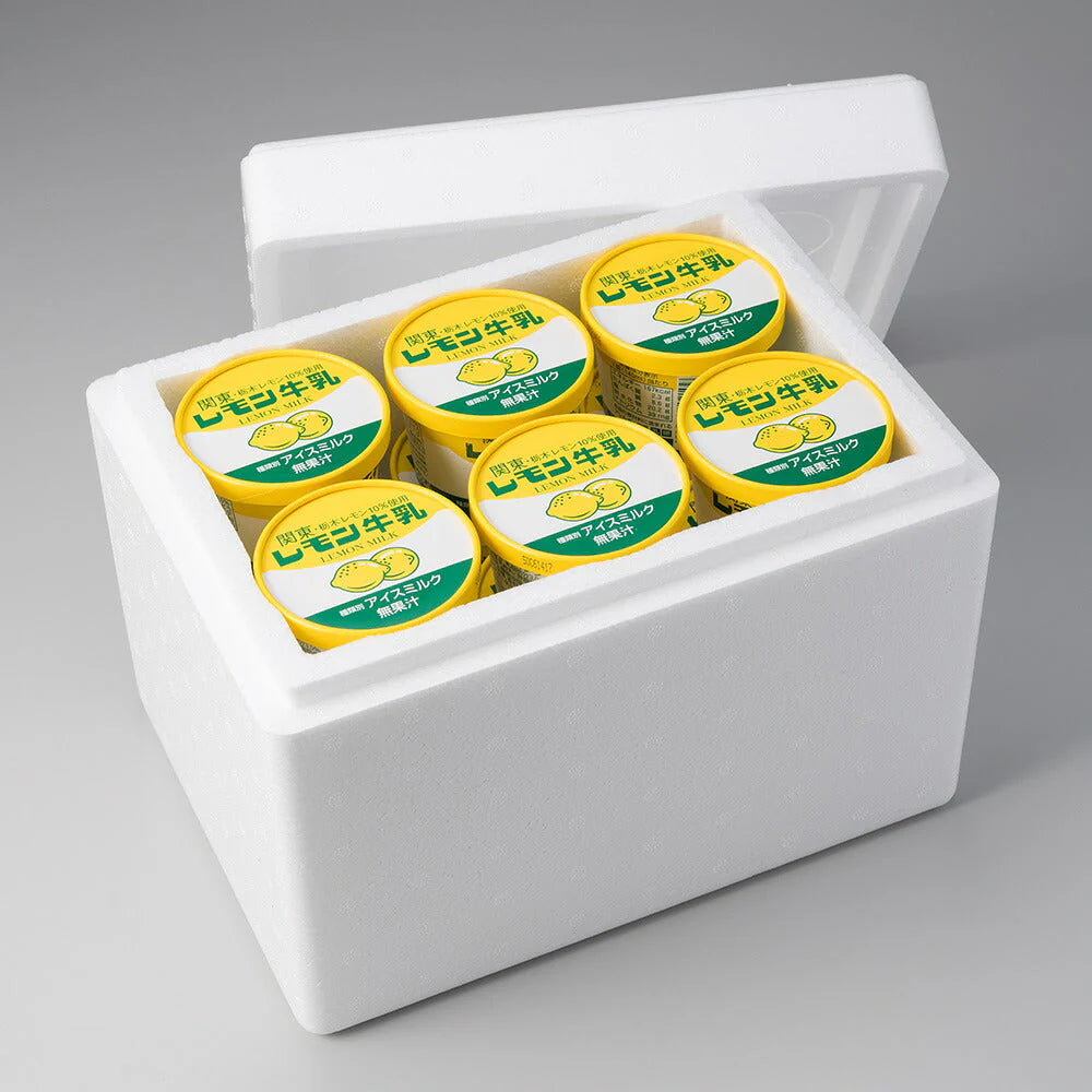 レモン牛乳カップ12個