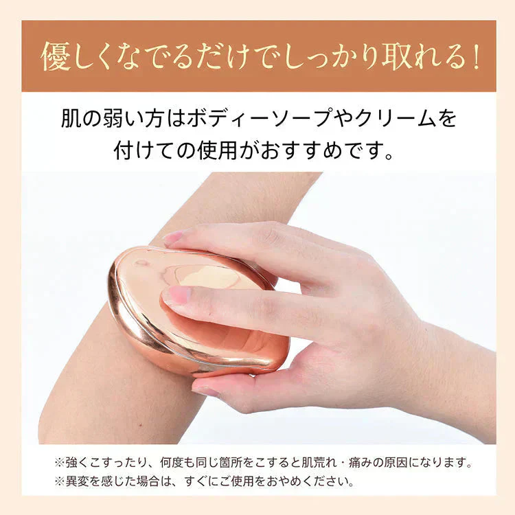 ガラス脱毛器【ローズゴールド色】  ガラスリムーバー こするだけ こするだけ脱毛 女性 ムダ毛処理 除毛 ナノガラス【カウシェファーム収穫対象商品】