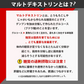 マルトデキストリン 1kg 国内加工 (MADPROTEIN) マッドプロテイン