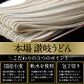 讃岐うどん16人前＆だし醤油500mlセット
