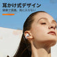 即納 イヤホン ブルートゥースイヤホン ヘッドホン 両耳 高音質 ワイヤレス 耳掛け式 自動ペアリング IPX7防水 Bluetooth 5.3 Air8 s049A(ブラック)