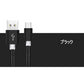 【1m 1本 ローズゴールド】タイプC Type-C ケーブル 充電ケーブル アンドロイド 充電器 Android スマホ 急速充電 断線防止 AQUOS Huawei Xperia ZenFone Galaxy 安心 スマホ合金ケーブル