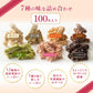 雑穀チョコレートバー ７種の詰め合わせ 約１００本入(約1000g)| ミルク/ハイカカオ/抹茶/ホワイト/キャラメル/ほうじ茶/ストロベリー | 12種雑穀米パフのサクサク食感 個包装 雑穀スイーツ ※種類の配合は均等ではありません※