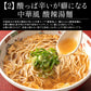旨辛 ラーメン 3種類 セット 食べ比べ 90g×6袋 らーめん 拉麺 ※具材は含まれておりません アジアン 辛麺 辛い 新大久保 ユッケジャン 台湾 酸辣湯麺 送料無料［ゆうパケット］2023 母の日 花以外 プレゼント ギフト 実用的 母の日ギフト ※ポスト投函商品の発送は1～2週間前後になります