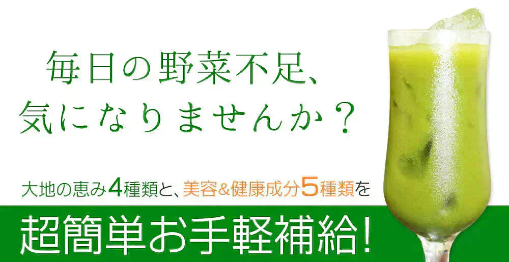 【輝きの青汁プラセンタ 入り 3g×30包入り】 ダイエット サプリメント 大麦若葉 抹茶 乳酸菌 食物繊維 ビタミンC カルシウム 青汁プラセンタ