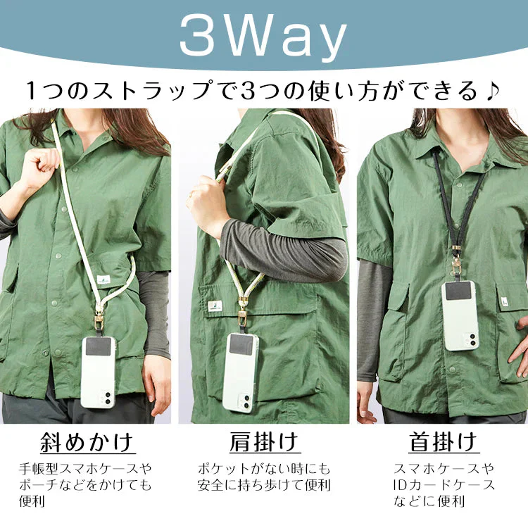 【ダークネイビー】スマホショルダー スマホストラップ ネックストラップ 3way ストラップホルダー 肩掛け 斜め掛け 全機種対応
